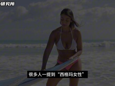 「Sigma 女性」的行为,真的真的代表強大吗? 很多人一提到「Sigma 女性」,脑中就会浮现几个关键词——
冷、强、独立,甚至被视为一种比 Alpha 更高阶的人格。
但如果你真的拉近距离观察,会发现一件事:
这些并不是人格类型,而是某些行为,在关系中被外界过度解读之后的结果。
今天,我们不讨论你是不是 Sigma,也不邀请你对号入座。
我们只做一件事——
把那些被称为「气场」、「高位」、「强大」的行为,一层一层拆开来看。
为什么同样的沉默、界线、克制与选择,有人被视为稳、被高估、被仰望,有人却在关系中逐渐后退、被拉开距离?
#人格魅力 #社交心理学 #行为逻辑 #关系 #自我认知