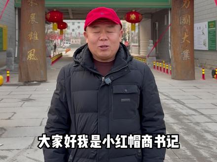 今天带大家参观淄博陈农夫中医文明村的环境条件
#vlog十亿流量扶持计划 #淄博#村书记#陈农夫#陈农夫中医文明村