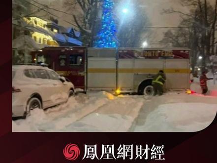 电价狂飙1400%,天然气一周翻倍,寒流或刺痛美国经济神经 #财经 #冬季风暴持续袭击美国 #暴风雪 #国际新闻