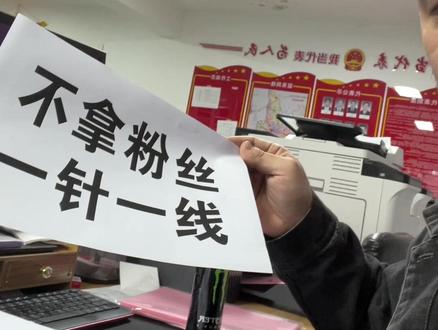 力学模仿教学晚上直播间开课 #模仿 #大力叔叔 #咸点辣点 #教学 #课堂