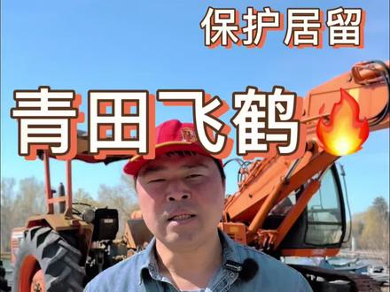 保护居留申请流程 #意大利居留