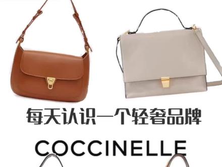 每天认识一个轻奢品牌!他竟然成了我的闪光点