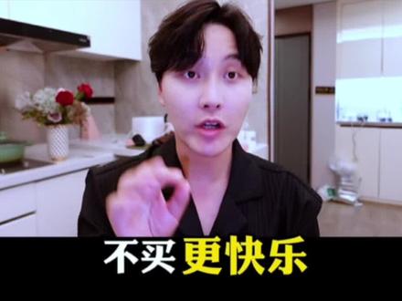 20个非必要买的产品,不买更快乐#女生必看 #护肤 #省钱攻略 #避雷