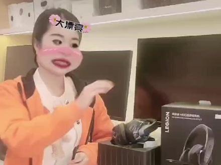 拯救者H5无线游戏耳机#拯救者#游戏耳机
