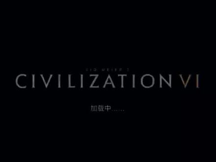 这是文明6片头CG,我只是剪了一点点,加了个背景音乐。再重申一遍,我不是原创,谢谢。#文明6
,BGM: Empire of the sun