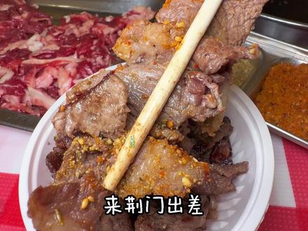 看看我在谢记花样吃肉~我吃商也太高了吧!#荆门美食 #烤肉 #vlog美食记 #烤肉
