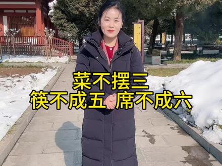 老礼深藏大智慧#热门