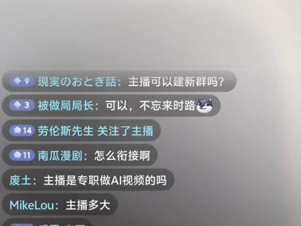 《丧尸清道夫》作者@Mx-Shell 📷 直播切片分享,AI视频小技巧分享
如有侵权请联系立马删除
#丧尸清道夫 #好莱坞 #aigc#ai#爱死机