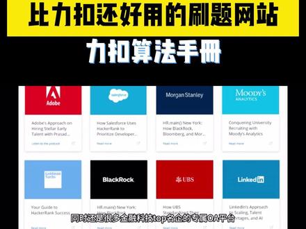 面试大厂又被考到原题了!我不允许有人不知道这个比力扣还好用的刷题网站!#人工智能 #LeetCode #力扣 #AI #算法