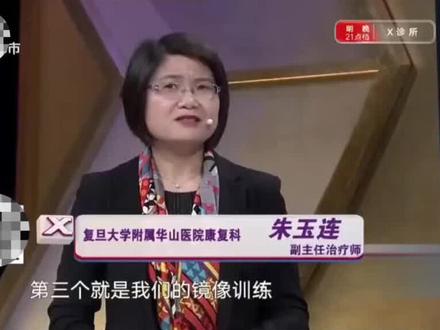 #居家锻炼 #医学科普 #偏瘫 #日常训练 #康复运动 @抖音小助手 @抖音健康使用计划