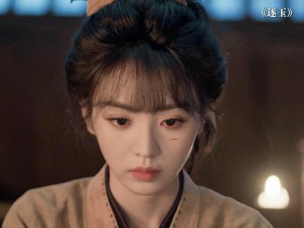 真诚的谢征真的很让人动容!#逐玉 #田曦薇 #张凌赫