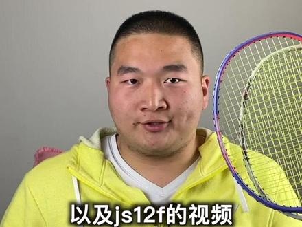 李宁风动7000b&7000i使用体验(下) #羽毛球 @抖音小助手
