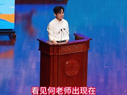 何炅闪现浙大招聘会,人师感拉满了! #何炅 #何老师 #快乐大本营 #招聘会 #粉丝见面现场