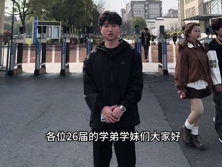 安徽国际商务校考如何快速找到考场 学长一条视频讲清楚#安徽国际商务职业学院 #47学长 #安徽国际商务宿舍