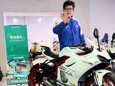 2026款曼岛第二代全新上市,加量不加价,还能更优惠!#凯越 #凯越450RR曼岛 #晒出你的爱车