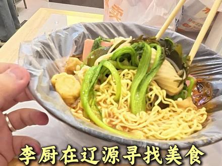 又尝试了一个以人名命名的麻辣烫店,多亏了紫薯精,要不还真不知道#刘文祥麻辣烫#抖音美食创作人#vlog十亿流量扶持计划#美食#麻辣烫