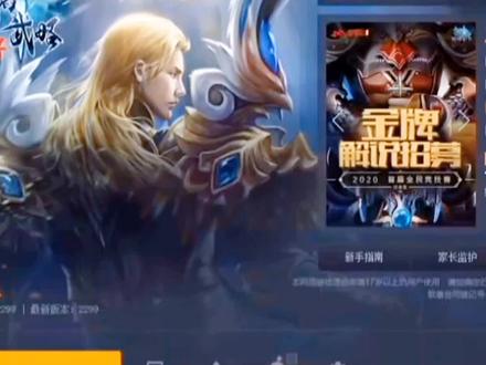 完美世界经典版,怀旧服。怎样正确使用小助手?