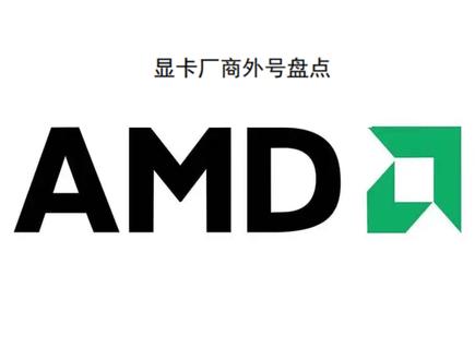 你强任你强 讯景海贼王! #AMD #电脑 #蓝宝石 #科普