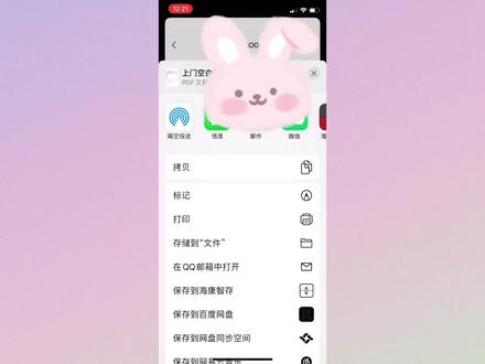 如果你的iPhone手机没有打印选项,怎么办?苹果手机如何打印文件 #手机打印方法 #iPhone手机打印 #iphone小技巧 #手机没有打印选项 #手机为什么不能打印