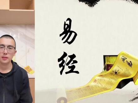 伤官配印之贵格#国学文化 #智慧人生