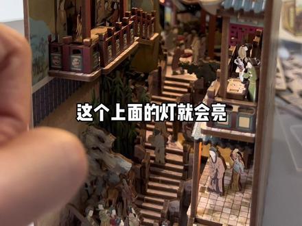 怎么回事 拼完这个我变得又安静又有文化哈哈哈哈哈#大人也要玩玩具 #国风 #书立 #我是土土 #解压