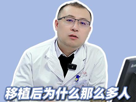 移植后为什么那么多人需要保胎?#保胎#宫缩#试管移植#医学科普#产检一路绿灯
