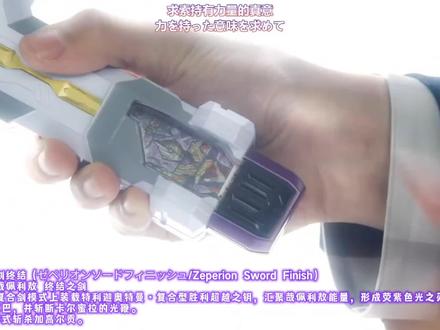 超古代神器 圆环之臂的四大必杀技能 #奥特曼 #技能展示 #特利迦奥特曼