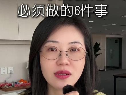 去香港一定要做这6件事 #香港 #信息差 #科普#富途#老虎