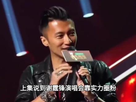 谢霆锋穿白衬衫太年轻太帅了 戴墨镜神似老爸谢贤就是个不高腿不长#谢霆锋#谢霆锋演唱会#谢霆锋歌曲#谢贤