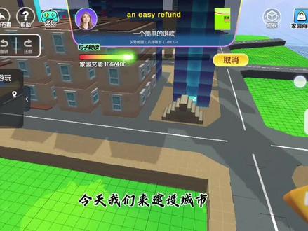 #Abc英语角家园建造#英语天天练#我要火