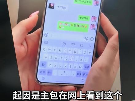 你们的十二生肖打出来是什么样的?快来评论区试试!#华为畅享90 #鸿蒙越用越香 #万万没想到 #科技数码#评论区