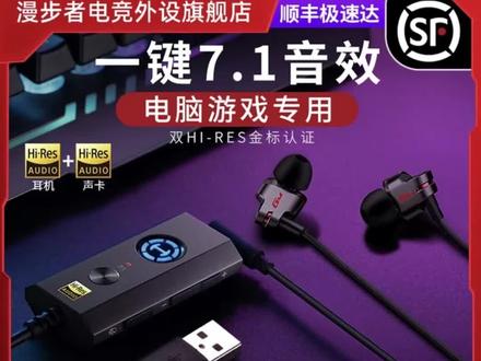 漫步者GM380声卡版MAX电脑耳机有线游戏电竞吃鸡降噪带麦入耳式#漫步者耳机#电竞耳机#游戏耳机#电竞耳机推荐#游戏耳机推荐#吃鸡耳机#入耳式耳机#漫步者GM380