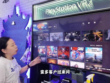 关于PS5无法登陆#PS5#playstation5 #PlayStation #PS5pro #新恒辉电玩