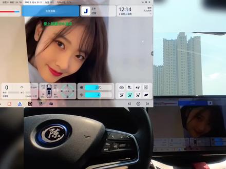 迪粉桌面&动态壁纸免费送,快来领吧。#迪粉桌面 #比亚迪 #新能源领航计划 #村长的大白宋 #每天一个用车知识