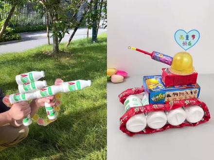 六一儿童节快到了,用孩子爱吃的零食做个礼物送给宝贝吧! #亲子手工 #六一儿童节礼物 #我的手工作品 #手工