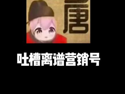 霍金本人都不知道自己说过这些话吧😂#吐槽 #营销号