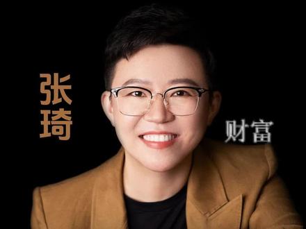 千问狂撒30亿送奶茶背后的棋局能看懂了吗#时事热点 #千问 #财富趋势 #ai