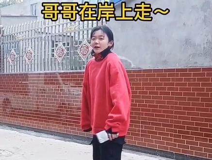 我贴近地面步行,从不在云端起舞#青纱帐妹妹 #聂小妹