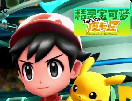 《精灵宝可梦皮卡丘》刷闪光化石翼龙,如何刷秘密琥珀#神奇宝贝 #宠物小精灵 #letsgo皮卡丘 #化石翼龙