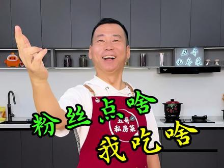 鸭屁股 谁点的鸭屁股,它来了,软嫩入味,香辣过瘾,希望大家喜欢