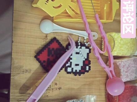 #拼豆豆手工教程 到底谁还没玩拼豆啊?