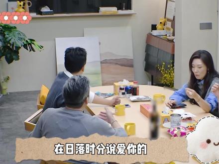 解码刘玫对王子纯未撤销的情感主权声明 #日落时分说爱你