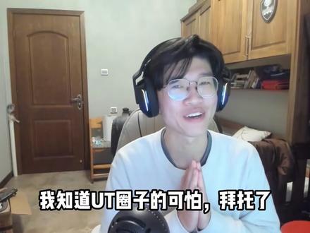 UT地域之诗: 潮流Sans VS Ink墨水! 寄生虫抖屏攻击! 传说之下AU #传说之下 #sans