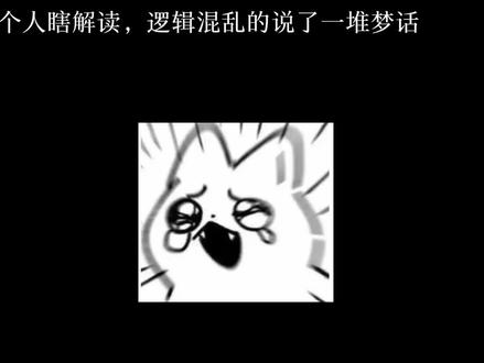 #人面鬼书 #牧不迟 #宿槐 #cb 我一直在eat这个香香的cb向。。。