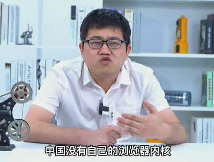 如果有人问,QQ 百度 360 UC用的什么内核? 我来答 : 都是 chrome 内核(笼统分类)
#程序员 #前端 #chrome