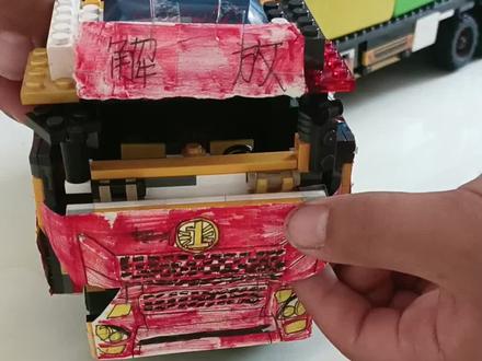 家里有个开半挂的老公,乐高拼装的儿子#半挂#乐高 #物流运输 #拼装模型 #男孩玩具