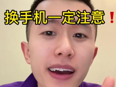 这波操作收藏好 少花不少冤枉钱#大数据推荐给有需要的人 #iphone使用技巧 #每天跟我涨知识