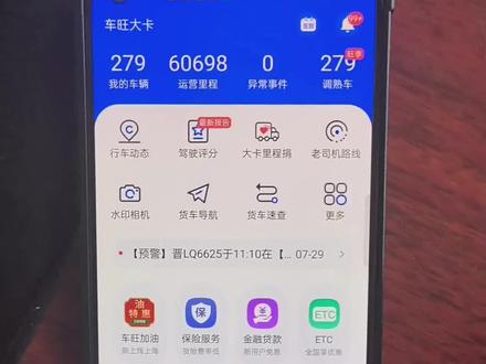 需要的车主朋友们,看一下!