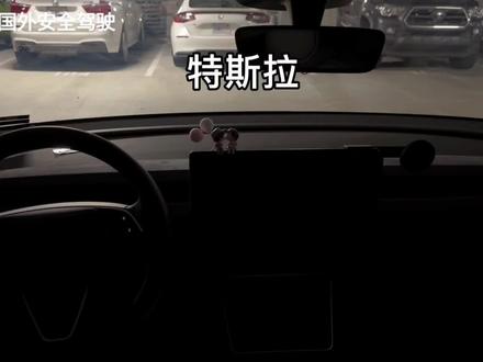 来感受一下特斯拉V14满血版的FSD全程无接管跨国#特斯拉 #fsd