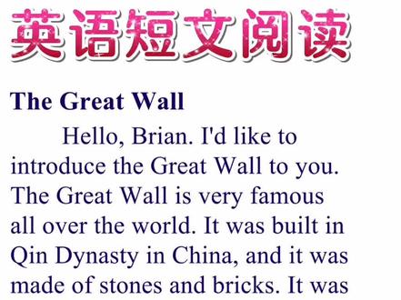 每日英语打卡#英语天天练 #每天进步一点点 #不到长城非好汉